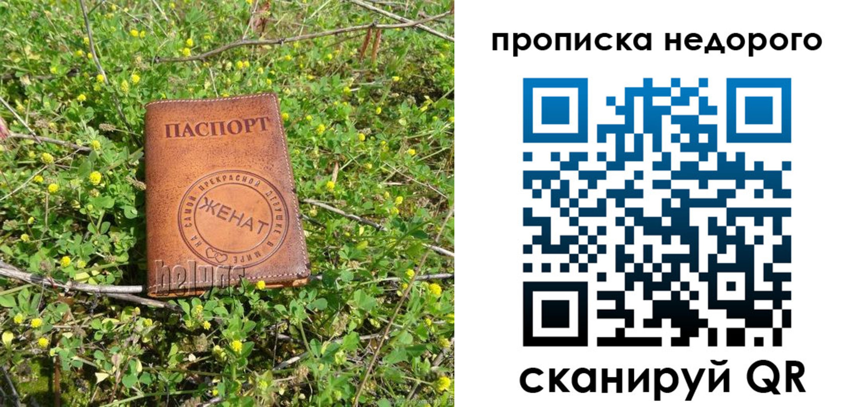 регистрация для дет. сада в Усть-Катаве