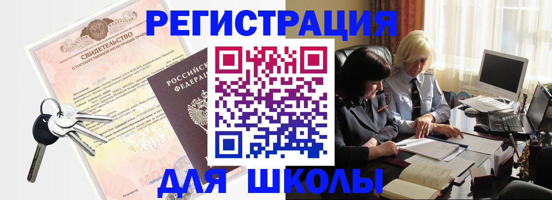 прописка в квартире в Усть-Катаве