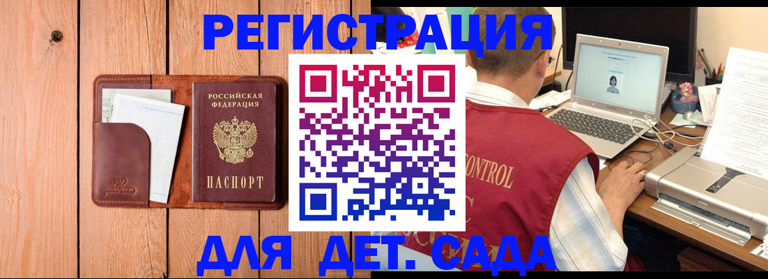 пропишу в квартире в Усть-Катаве