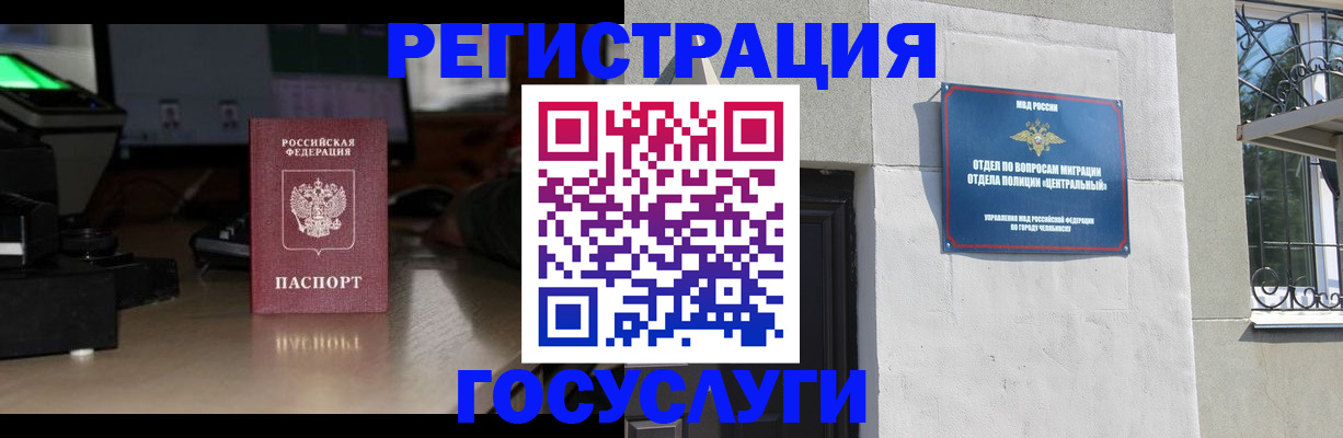 регистрация для школы в Усть-Катаве